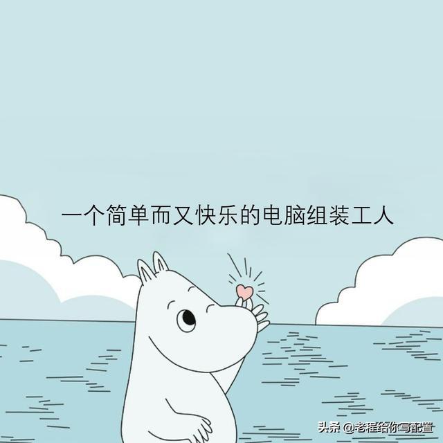 CPU能带动多大的显卡？装电脑的师傅听到就笑了