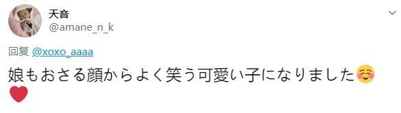 「你的育儿经」霓虹父母们用亲身经历证明“娃大十八变”是真香啊