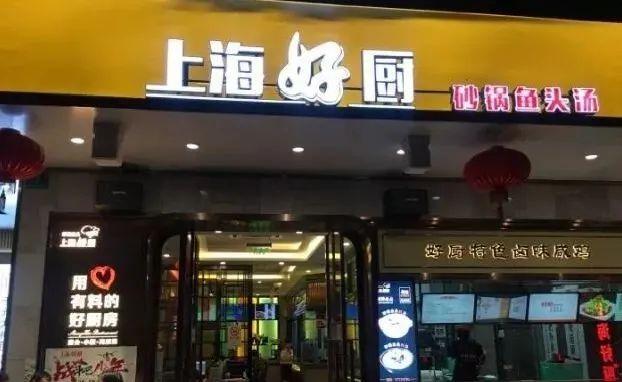 再不准备就晚啦！本帮菜、农家乐还有这些新店，哪家是你期盼的松江年味？