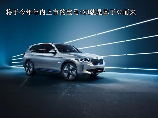 「我爱奔驰大G」“逆行者”宝马还真敢对着干