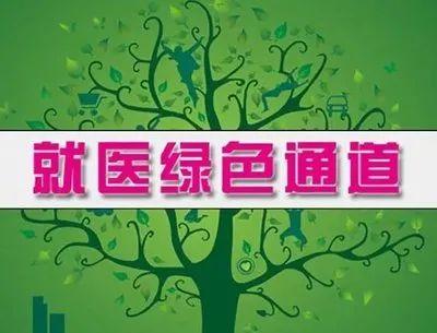 延安大学附属医院：孕妇分娩在即 医生为新生命打开“绿色通道”