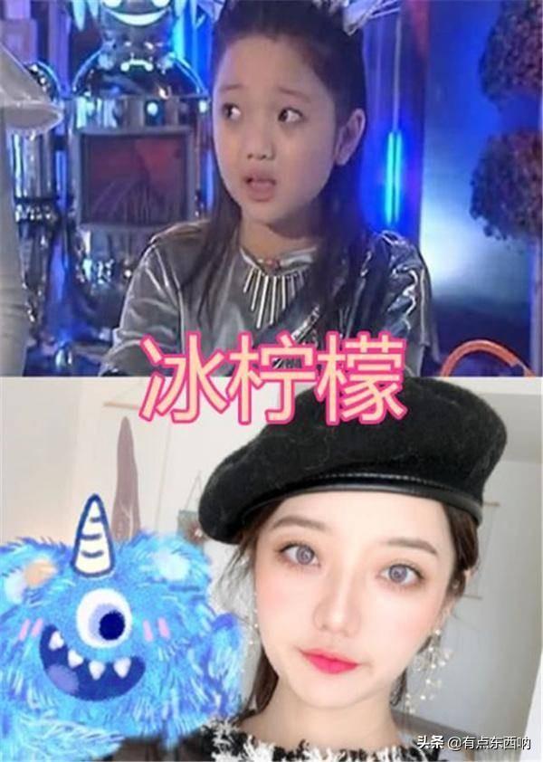 亦记得|哪吒长大，凌美琪长大，冰柠檬长大、看到夏雪：好想娶回家？