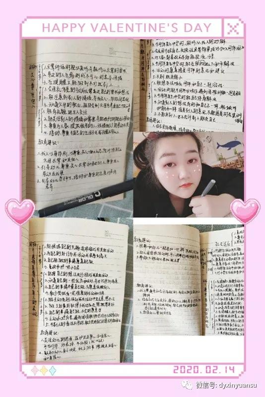 超级宝妈▲线上共成长——新元素幼儿园教师线上培训系列活动