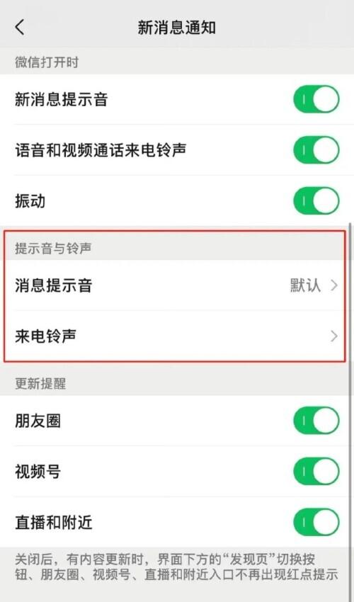 通话|冲上热搜！微信迎重大更新