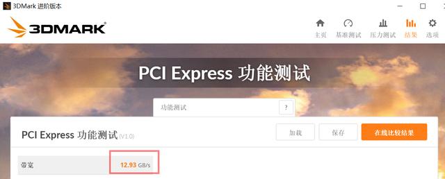 锐龙5000的&quot;杀手锏&quot;PCIe 4.0到底有多强？硬盘显卡用起来超越对手一个时代