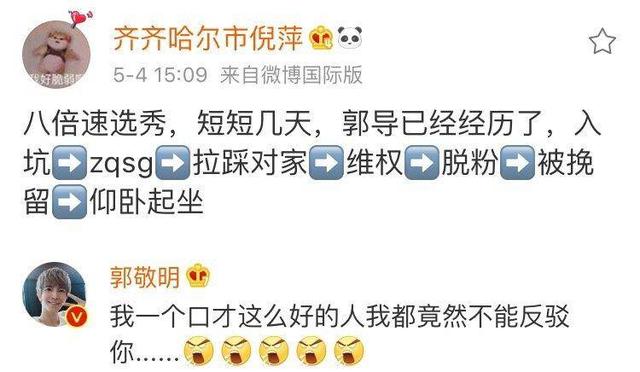 影视交流地|《少年之名》mv曝预告，郭敬明这样敬业的“秀粉”，我想pick他