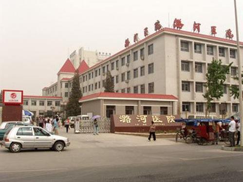 [超级宝妈]北京通州区哪几家医院可以建立档案？怀孕建档流程有哪些？