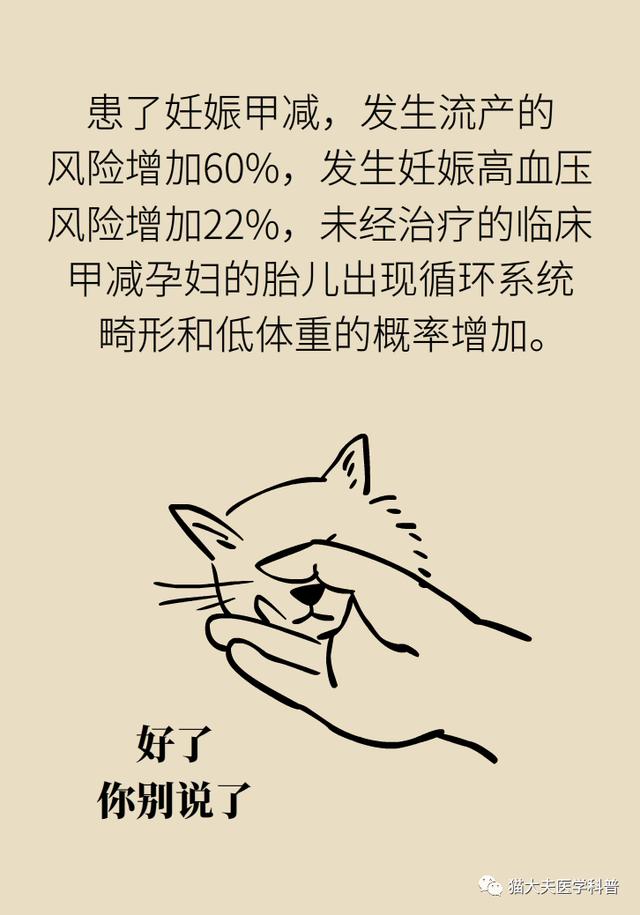 温柔大叔|一孕确实会“傻”三年