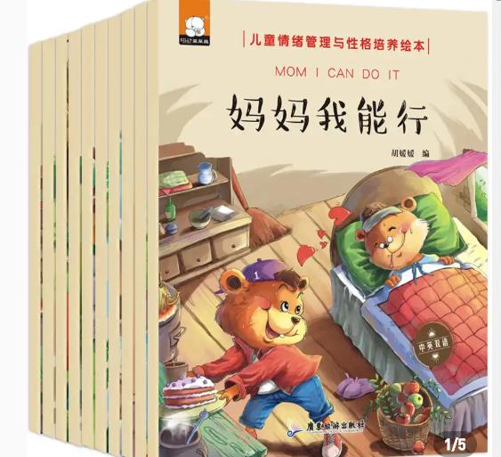 「你的育儿经」对于喜欢粘人的孩子,家长最好的教育,就是适当的插手