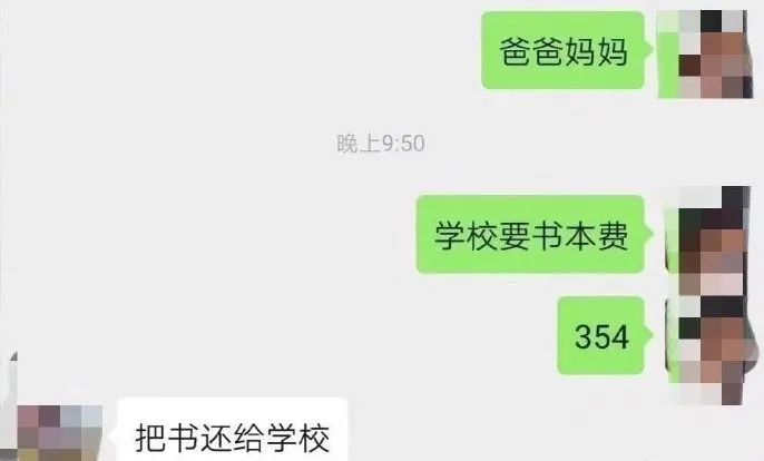 暖先生格调@“ 再不开学，我要和我妈打起来了！”