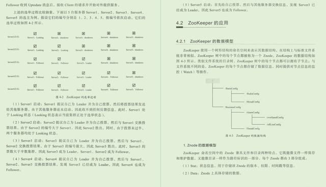 恐怖如斯！就连阿里P9都要每天学习的Java面试核心框架笔记