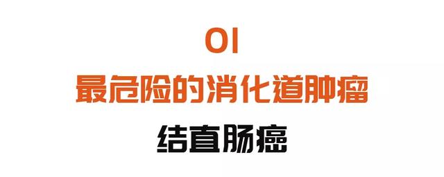 直肠癌|结直肠癌人数连年攀升，却少有人早发现！用对筛查标准，逆转肠癌