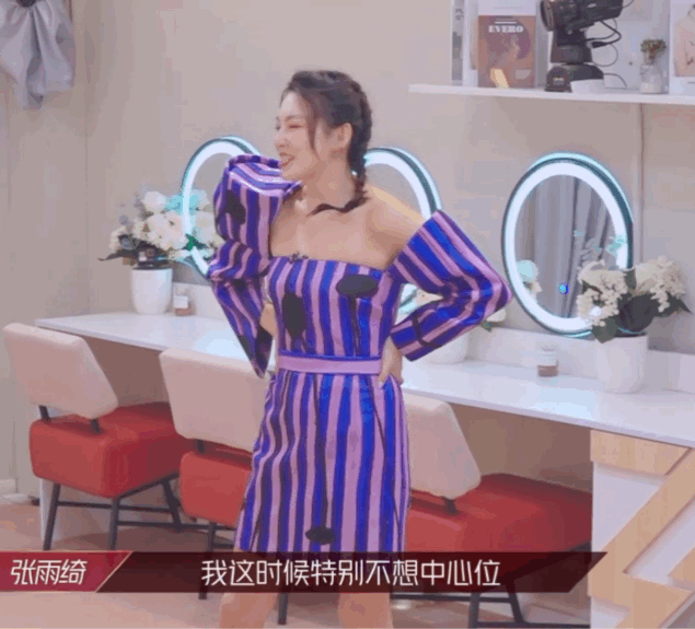 金色年华录|张雨绮的漂亮果然是用脑子换的，乘风破浪的搞笑担当就是她了