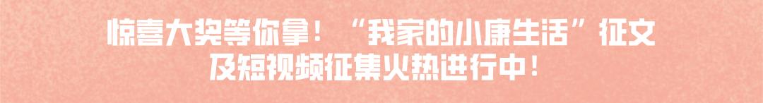 你的育儿经|春夏儿童常见传染病如何预防？专家教你这样做