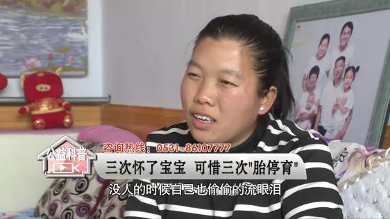 [超级宝妈]三次怀了宝宝，可惜三次“胎停育”