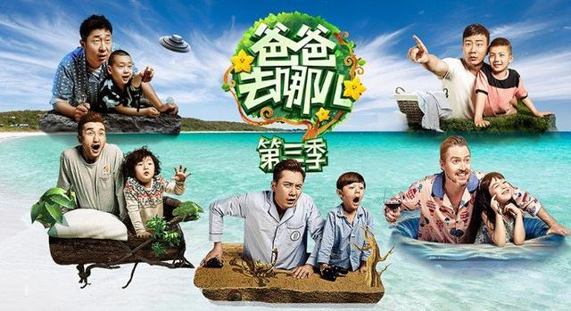 5年了，这三档被看烂了的综艺依然喜欢资讯早知道