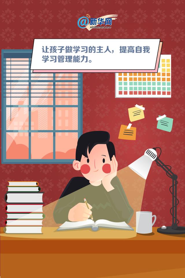 [新华社客户端]亲子战“疫”！寒假延长，如何做不焦虑的家长？