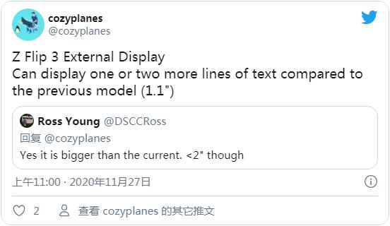 爆料称Galaxy Z Flip 3的外屏仍然小于2英寸