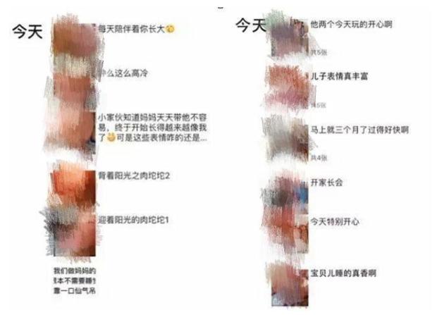 超级宝妈@宝爸发圈“报喜”，措辞不当遭吐槽，错误的报喜朋友圈你发过吗？