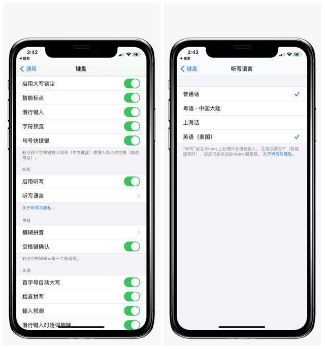 iPhone自带的录音转文字功能，堪称会议记录神器，涨知识了