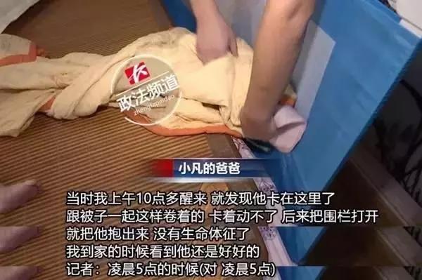 你的育儿经：心疼！4岁女童成植物人，这种危险物件家长都很爱用，快换掉吧！