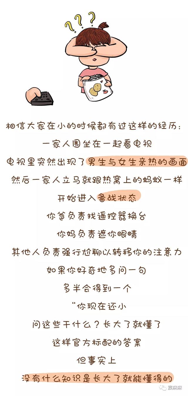 超级宝妈▲“妈妈 你为什么趴在爸爸身上？” 妈妈的回答，让无数父母点赞