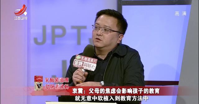 本是一个听话的好孩子，竟被父亲骂成了非主流，母亲：都是他的错