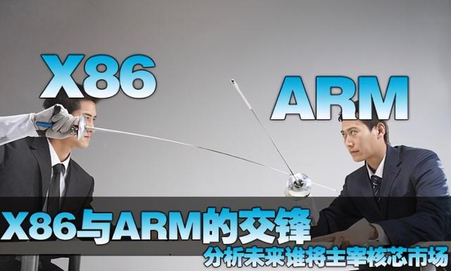 苹果如此粗暴干翻英特尔：自研ARM芯片性能秒杀X86芯片