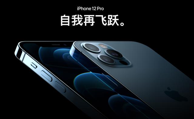 深度解析！看完你就知道iPhone12到底该买不买了