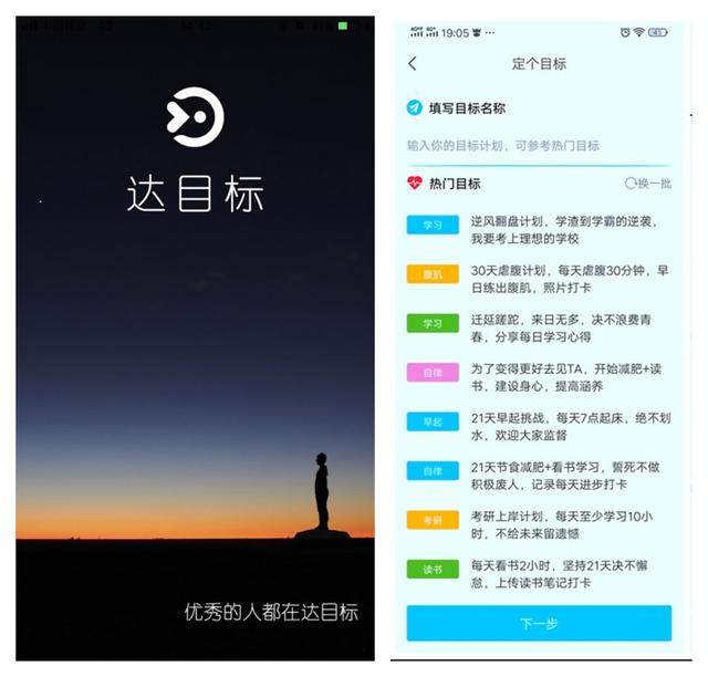 知乎10万人精选，收藏过万的9款APP，让手机秒变学习神器