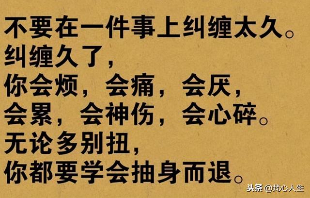 短期交往看脸蛋，长期交往看脾气