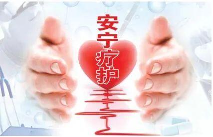 安宁|春天来了，这里让生命温暖地“谢幕”