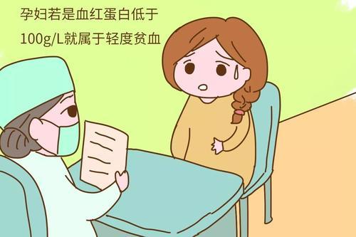 【超级宝妈】孕期,总是感觉很累?不要以为是怀孕缘故,跟这个有关,需警惕