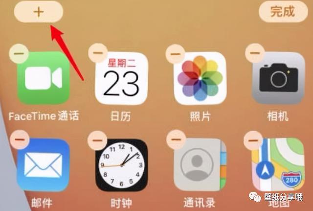 iOS14的小个性！30+明暗分割双色调iPhone壁纸分享