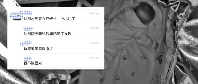 你的育儿经■妈妈训练3个月婴儿趴睡窒息：别用你的母爱给偷懒“买单”