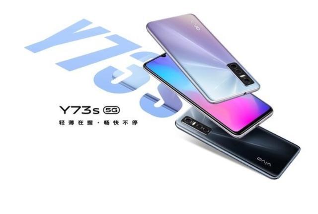 VIVO Y73S算一个不错的线下手机配置了