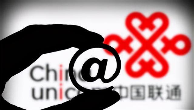 联通智能终端IMS通话及管理平台升级服务招标：三家企业入围