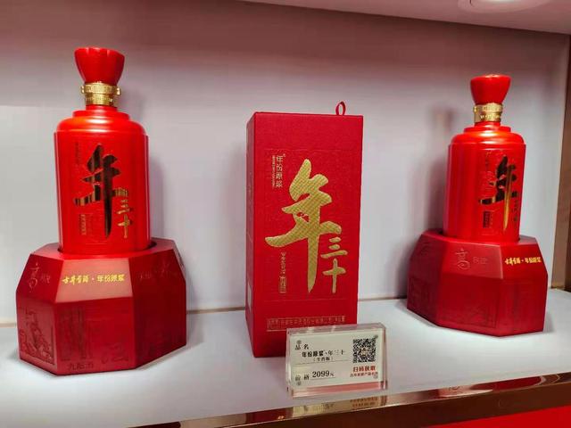 古井|“三品四香”全明星阵容出击，古井贡酒释放“春”的答案