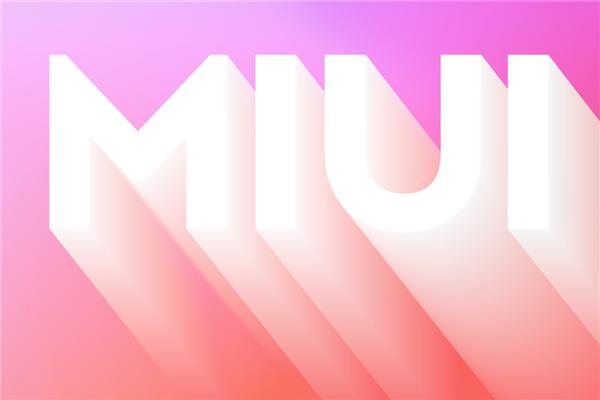 负责人确认！MIUI 12.5将很快发布：系统研发量不亚于一个完整大版本