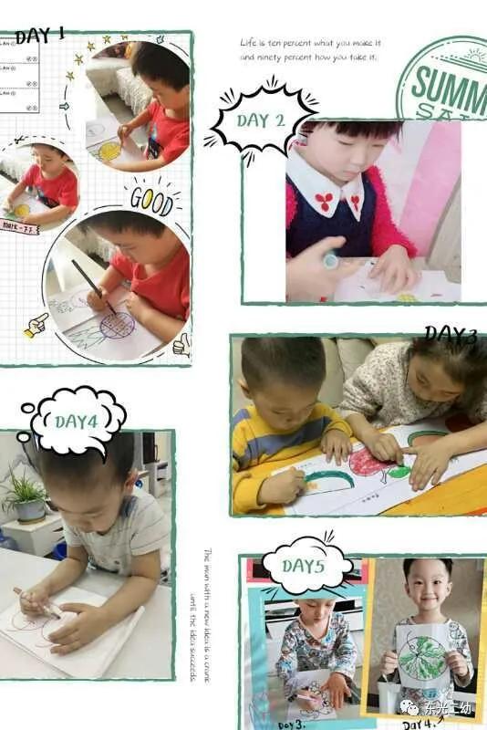 超级宝妈：东光：＂宅＂享时光---“果”然不同