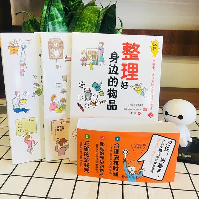你的育儿经|放学后别催孩子写作业，李玫瑾：先花十分钟做此事，专治孩子拖拉