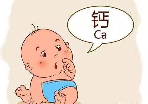 「暖先生格调」关于宝宝补钙这些说法，靠谱吗？