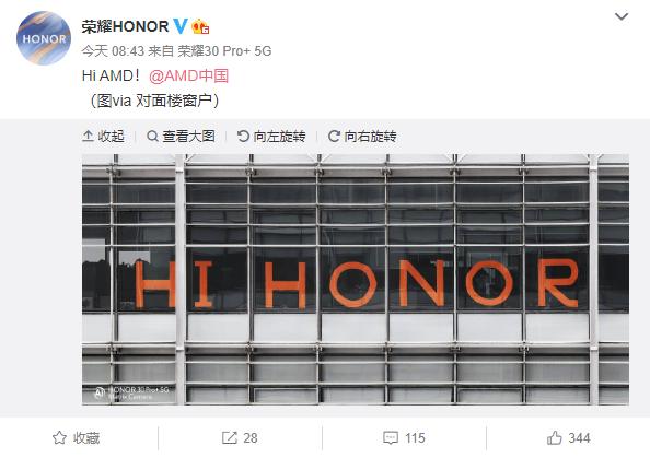今日，荣耀北京总部与AMD大中华总部办公楼隔空互撩