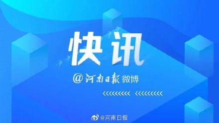 郑州市|郑州中招录取分数线出炉