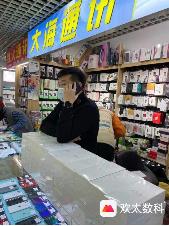 欢太数科走进产业生态 铁岭手机店春节备货忙