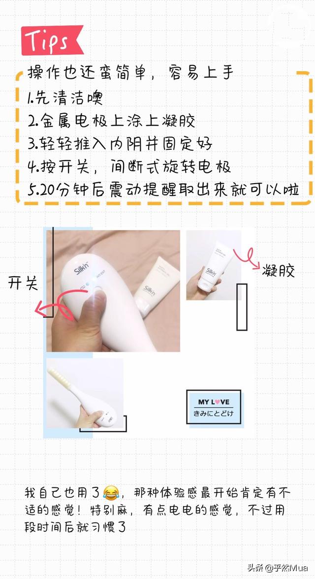 『超级宝妈』超全面产后恢复指南,按照这个方法,不走冤枉路!