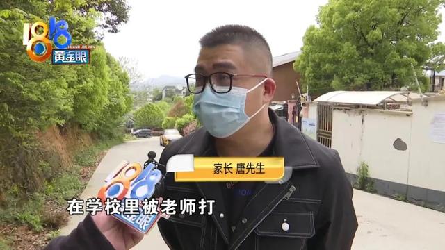老师|幼儿园的监控，拍下了老师对孩子们的这些行为