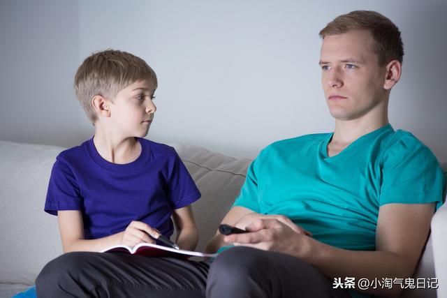 「你的育儿经」孩子沉迷游戏，家长的痛：沉迷游戏真相——摆脱方法——沟通方法