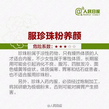 你的育儿经|【提醒】吃完这“神药”,深圳5月大宝宝中毒!很多人都遇到过,快转家人看