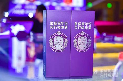 用互联网把白酒重做一遍！万商见证，潭酒揭秘白酒“创新密码”